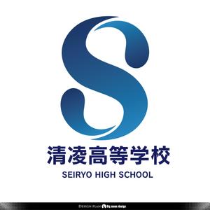 Big moon design (big-moon)さんの岐阜県の私立清凌高等学校のロゴへの提案
