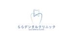 M. (kakushim)さんの歯科医院のロゴへの提案