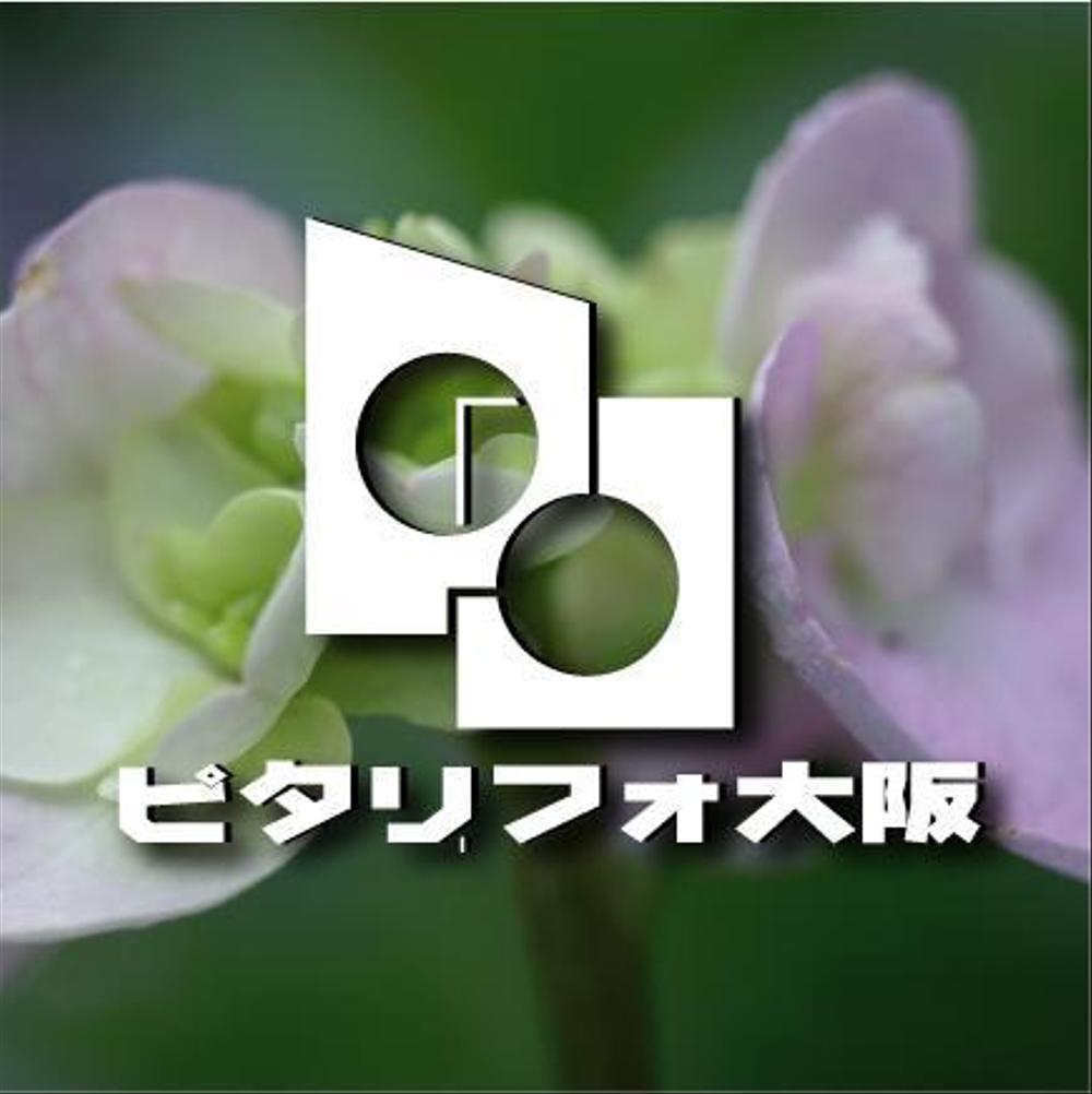 屋内リフォームサイト　ロゴ