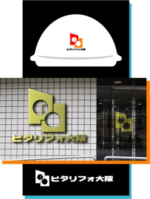 SUN DESIGN (keishi0016)さんの屋内リフォームサイト　ロゴへの提案