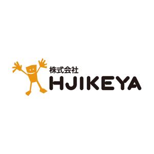 KIMASA (kimkimsinsin)さんの「株式会社　HAJIKEYA」のロゴ作成への提案