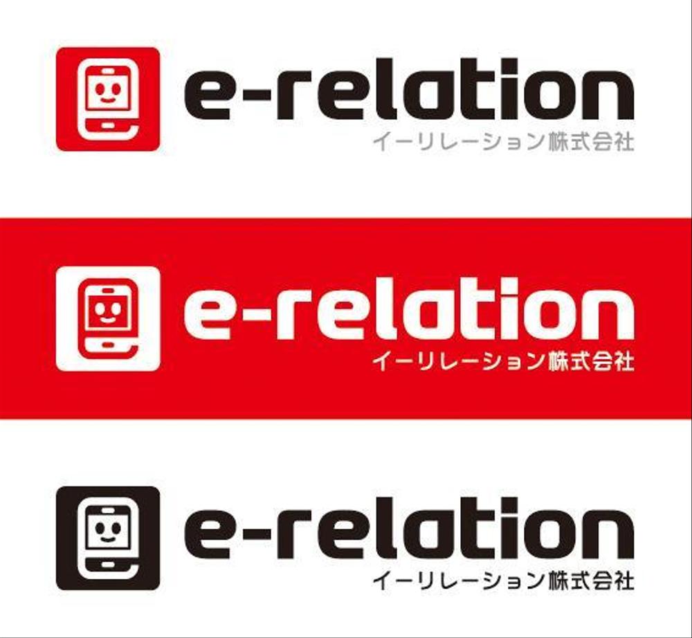 「イーリレーション株式会社」のロゴ作成