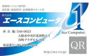 渡部 大輝 (Daiki-Watabe)さんの【新会社の名刺 制作】Adobe illustrator での納品への提案