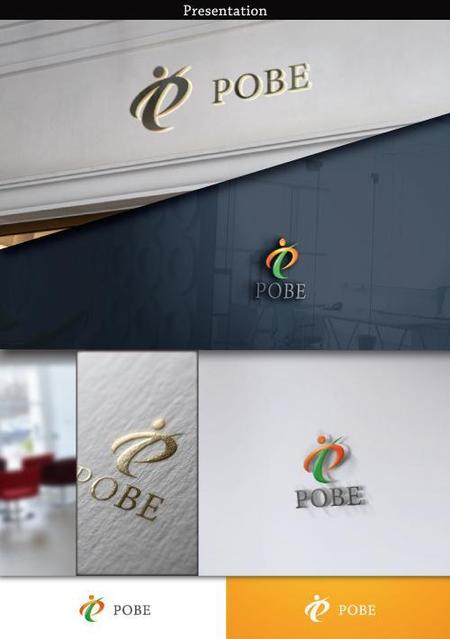 hayate_design ()さんのハンバーグ、鉄板焼飲食店運営会社「POBE」のロゴへの提案