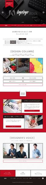 山本ゆう (yukke_0703)さんの【関西エリアに来れる方限定】プロダクトデザイン会社のWebサイトトップデザインへの提案