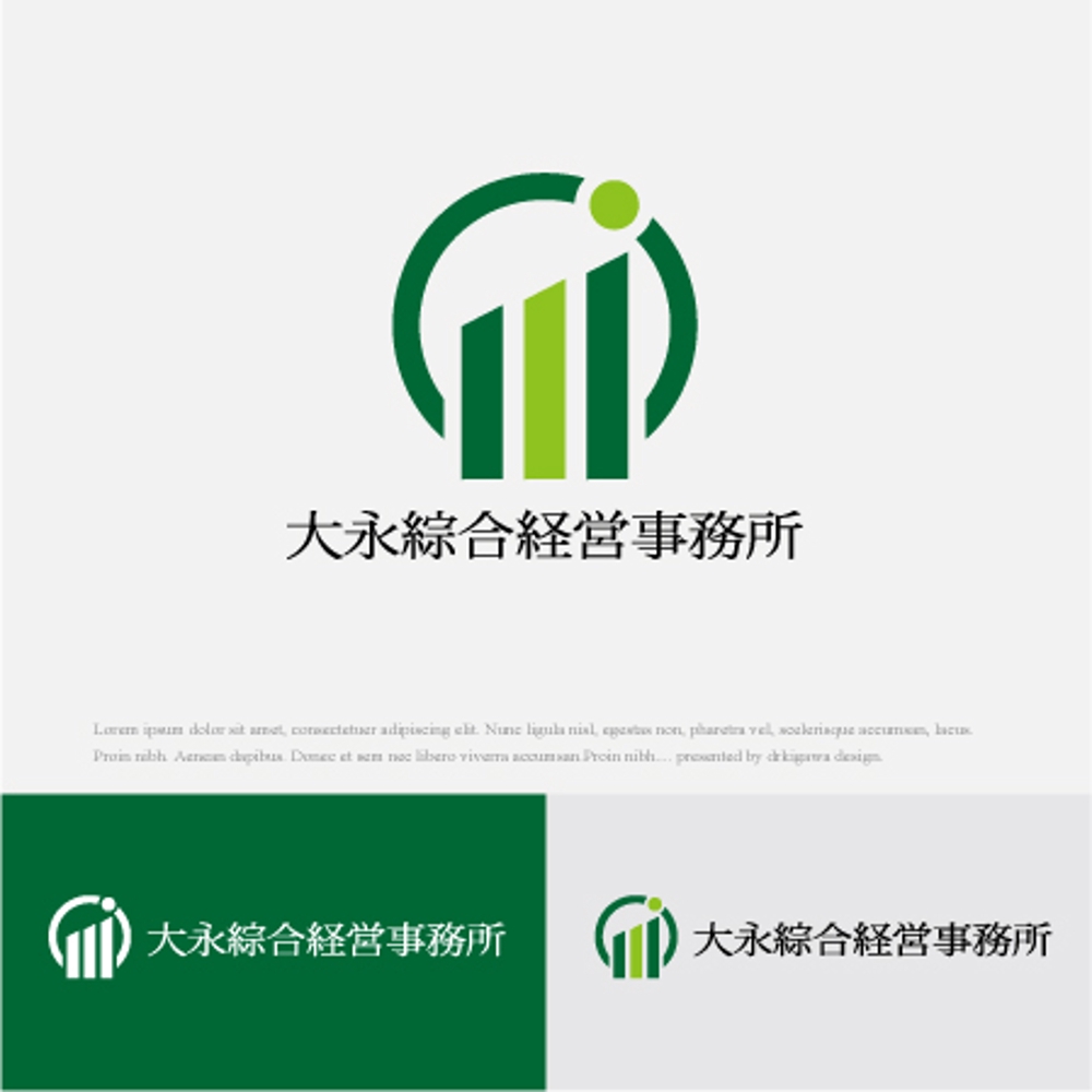 事業再生・改善のパイオニア「大永綜合経営事務所」のロゴ