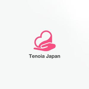 icecreamsupply ()さんのバイヤー・輸入販売「テノイア・ジャパン（Tenoia Japan）のロゴへの提案