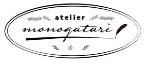 uncle ice (mwtnb55)さんの雑貨店｢atelier-monogatari｣のロゴへの提案