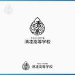 清凌高等学校_p1_02.jpg