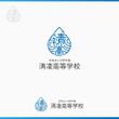 清凌高等学校_p1_01.jpg