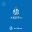 清凌高等学校_p1_03.jpg