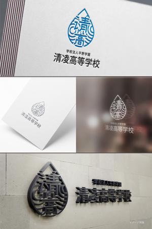 pTree LABO (torch_tree)さんの岐阜県の私立清凌高等学校のロゴへの提案
