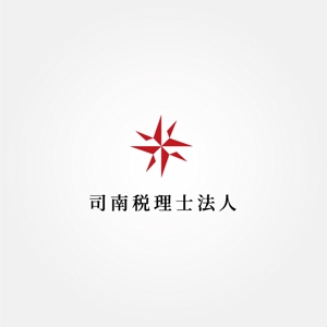 tanaka10 (tanaka10)さんの新規設立の税理士法人「司南税理士法人」のロゴへの提案