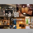 Coconos_brand_logo(B).jpg