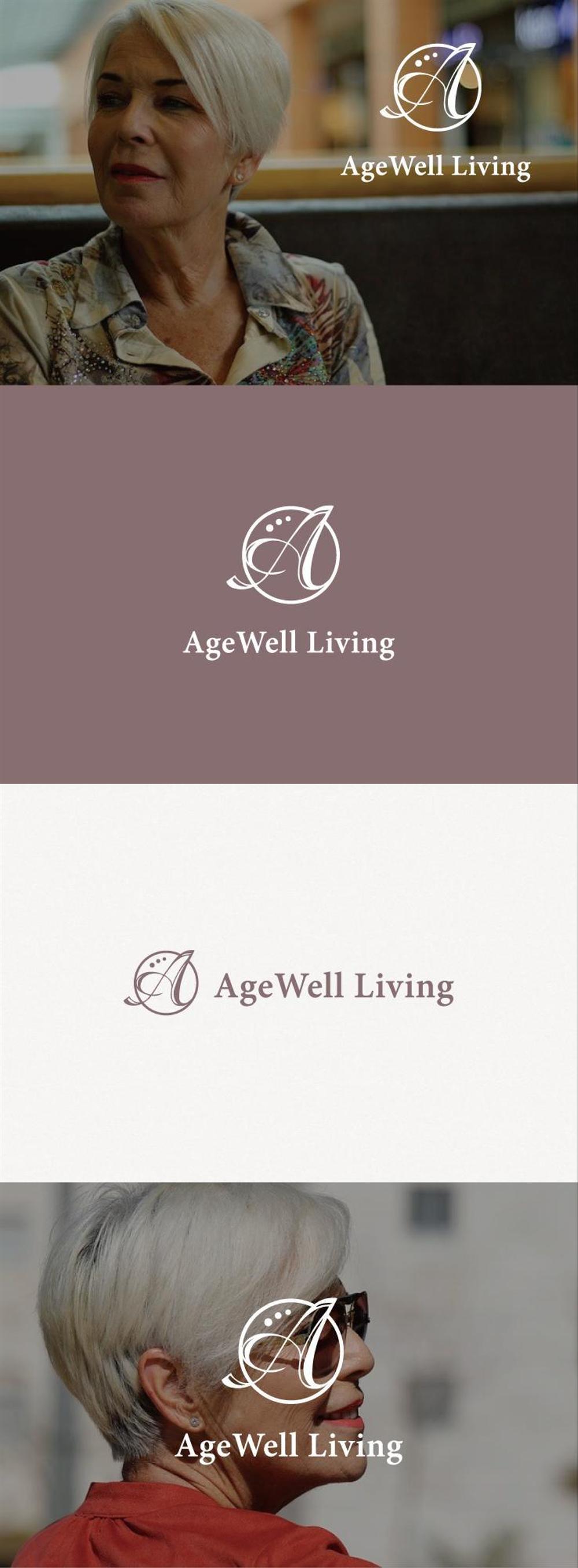大人の女性向けエイジングライフサービス「AgeWell Living」のロゴ（商標登録予定なし