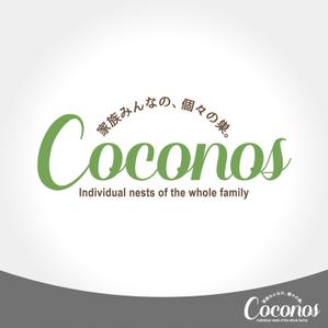 T3 (tan333)さんのコンセプト住宅「Coconos（ココノス）」のロゴデザインへの提案