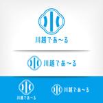 オーキ・ミワ (duckblue)さんの地域町おこしサイト「川越であ～る」のロゴ作成への提案