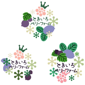 shirotsumekusaさんのベリー摘み取り農園のロゴへの提案