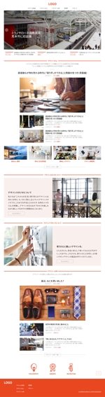 スタジオ・ヨシノ (Designshop)さんの【関西エリアに来れる方限定】プロダクトデザイン会社のWebサイトトップデザインへの提案