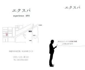 togepiyoさんの2つ折りのショップカード作成依頼（男・女の2パターン）への提案