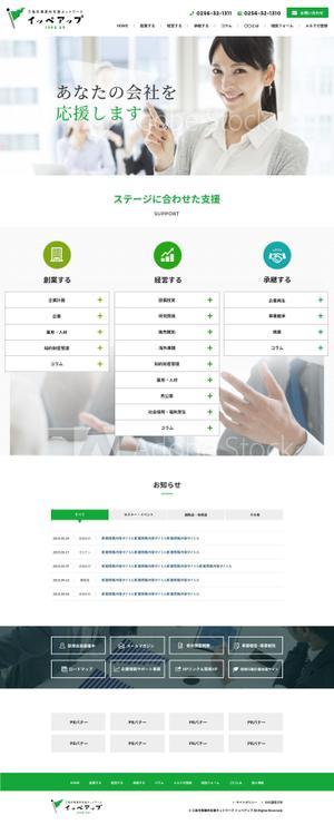 Kuma Design (yuk22)さんの中小企業総合支援の新規ウェブデザインのみ（コーディングなし）への提案