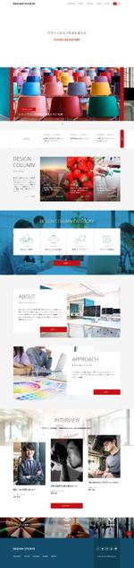 コマキノ (comakinodesign)さんの【関西エリアに来れる方限定】プロダクトデザイン会社のWebサイトトップデザインへの提案