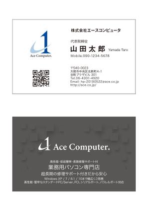 masunaga_net (masunaga_net)さんの【新会社の名刺 制作】Adobe illustrator での納品への提案