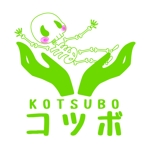 上田奈津江 (shimizunatsue)さんの整体院「骨盤×ツボ KOTSUBO」のロゴ（変更を具体的にし再依頼）への提案
