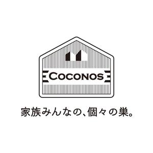 mion graphics (miondesign)さんのコンセプト住宅「Coconos（ココノス）」のロゴデザインへの提案