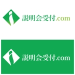 Na_tsu (nanana_13)さんの弊社ランディングページ・印刷物に使用するロゴへの提案
