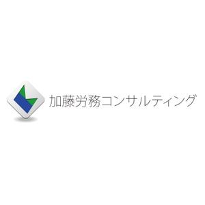 taguriano (YTOKU)さんの「加藤労務コンサルティング」のロゴ作成への提案