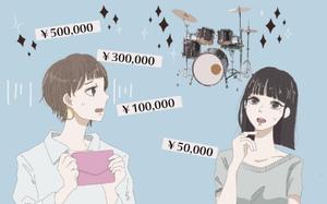 Tsubasa.S (Tusbasa000)さんの４枚のみ、ドラムをプレゼントされて喜ぶ大人の女性への提案