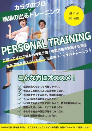 Kiho Ozaki (kihoozaki)さんの整骨院内に掲示するパーソナルトレーニングのポスターデザイン（依頼内容に文章記載済み）への提案