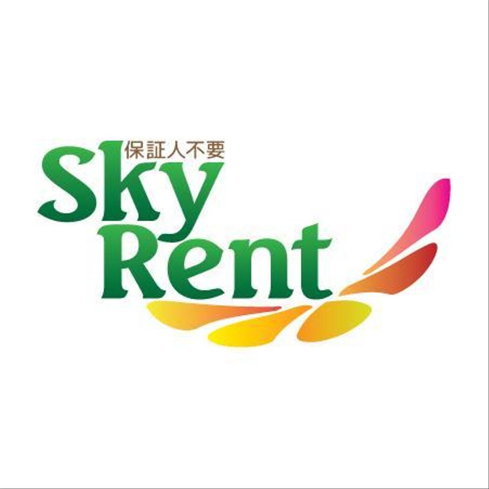 「Sky Rent」のロゴ作成