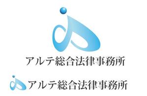 さんの法律事務所ロゴ制作への提案