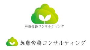 さんの「加藤労務コンサルティング」のロゴ作成への提案