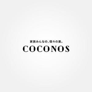 tanaka10 (tanaka10)さんのコンセプト住宅「Coconos（ココノス）」のロゴデザインへの提案