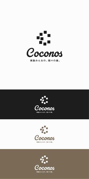 designdesign (designdesign)さんのコンセプト住宅「Coconos（ココノス）」のロゴデザインへの提案