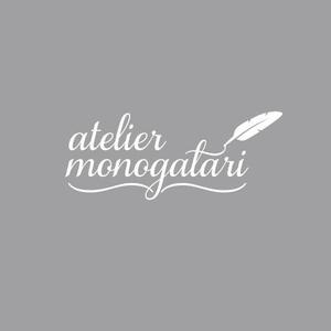 ns_works (ns_works)さんの雑貨店｢atelier-monogatari｣のロゴへの提案