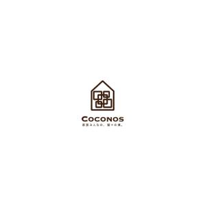 nakagami (nakagami3)さんのコンセプト住宅「Coconos（ココノス）」のロゴデザインへの提案