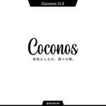 queuecat (queuecat)さんのコンセプト住宅「Coconos（ココノス）」のロゴデザインへの提案