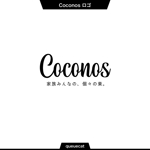 queuecat (queuecat)さんのコンセプト住宅「Coconos（ココノス）」のロゴデザインへの提案