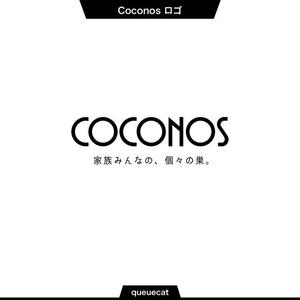 queuecat (queuecat)さんのコンセプト住宅「Coconos（ココノス）」のロゴデザインへの提案