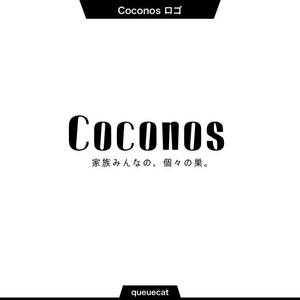 queuecat (queuecat)さんのコンセプト住宅「Coconos（ココノス）」のロゴデザインへの提案