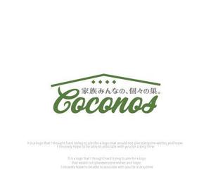 魔法スタジオ (mahou-phot)さんのコンセプト住宅「Coconos（ココノス）」のロゴデザインへの提案