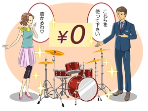 オーモリ (oh_mori)さんの４枚のみ、ドラムをプレゼントされて喜ぶ大人の女性への提案
