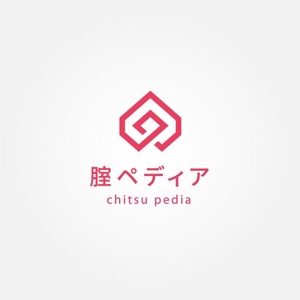 tanaka10 (tanaka10)さんの腟のWEBメディア【腟ペディア】のロゴへの提案