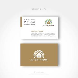 HABAKIdesign (hirokiabe58)さんの住宅メーカーの「シングルママの家」のロゴへの提案