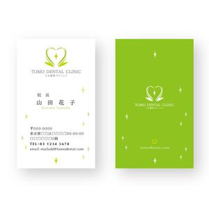 noraya_jr (noraya_jr)さんの歯科医院の名刺デザインへの提案