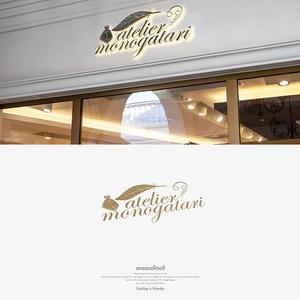 onesize fit’s all (onesizefitsall)さんの雑貨店｢atelier-monogatari｣のロゴへの提案